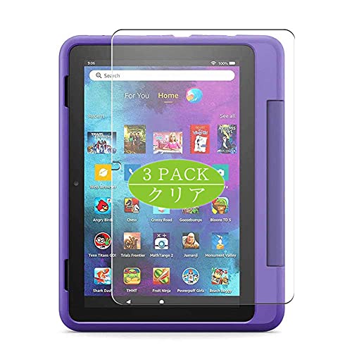 FIRE hd10 kids pro」の人気商品一覧 | 安い商品を通販サイト